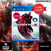 خرید بازی Prototype 2 اکانت قانونی با بهترین قیمت
