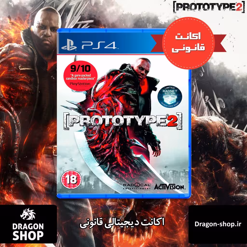 خرید بازی Prototype 2 اکانت قانونی با بهترین قیمت