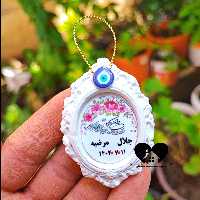 گیفت عروس گیفت عروسی گیفت عقد گیفت نامزدی گیفت بله برون  گیفت خواستگاری شگون گیفت قاب صدفی بهمراه چشم نظر  و آویز طلایی 