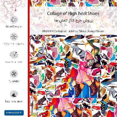 برچسب پوششی ماهوت مدل Collage of High heel Shoes مناسب برای گوشی موبایل اینفینیکس Hot 11s