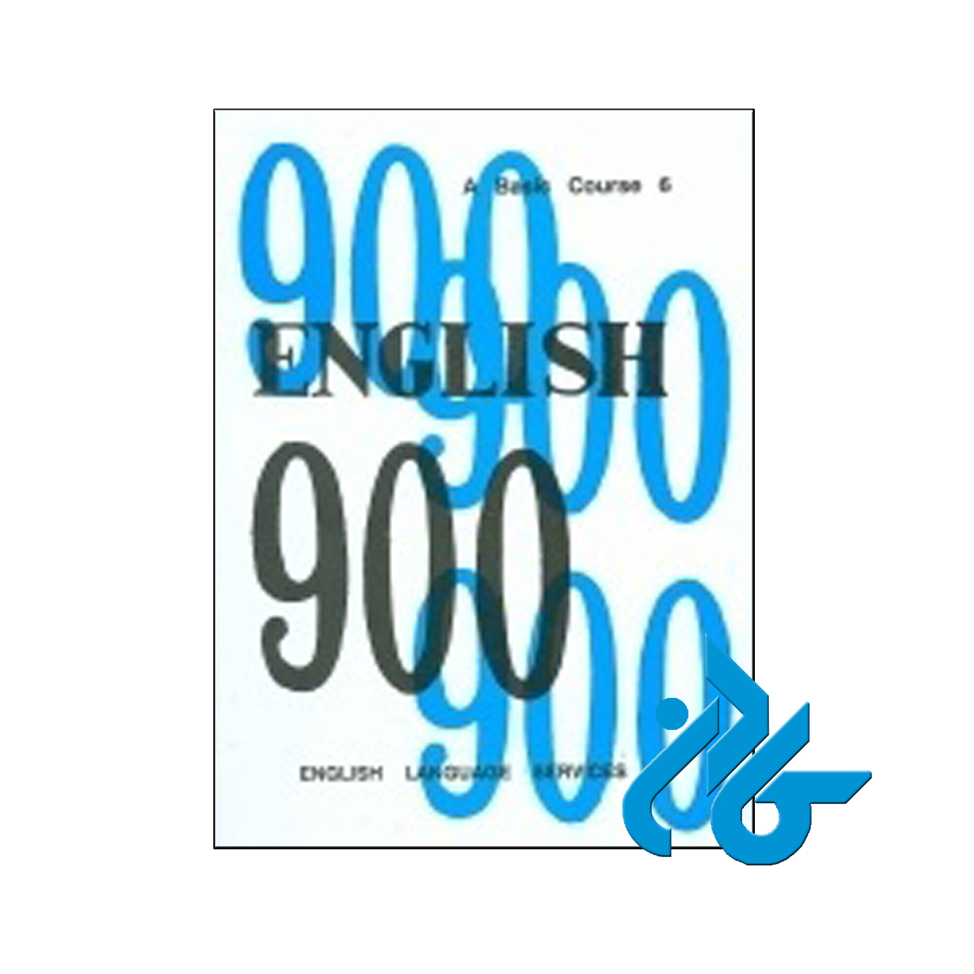 کتاب English 900 A Basic Course 6 - با تخفیف ویژه - کــــادن