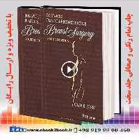 Bostwick’s Plastic and Reconstructive Breast Surgery 4th Edition