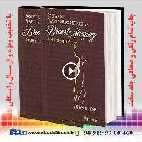 Bostwick’s Plastic and Reconstructive Breast Surgery 4th Edition