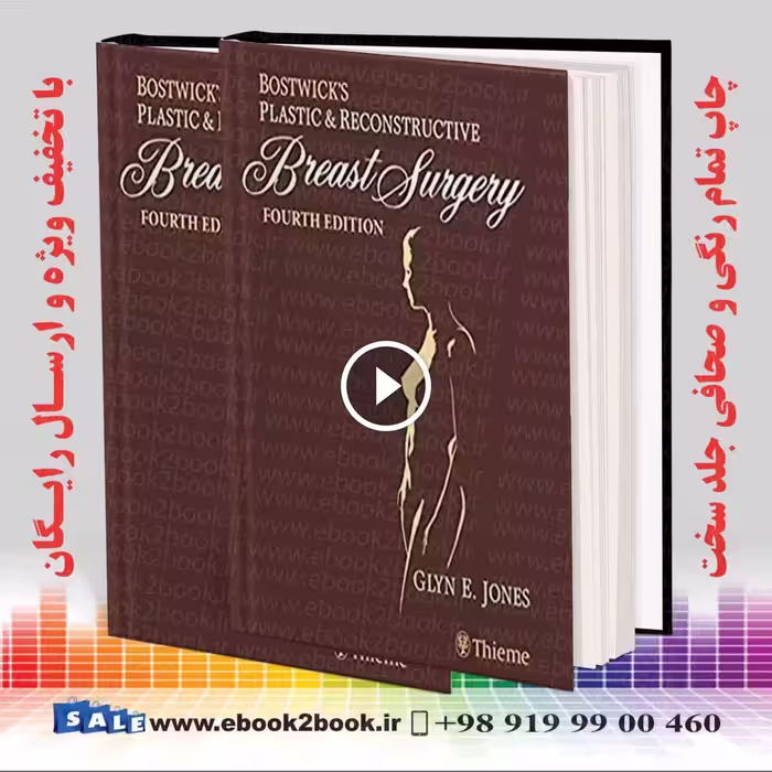 Bostwick’s Plastic and Reconstructive Breast Surgery 4th Edition