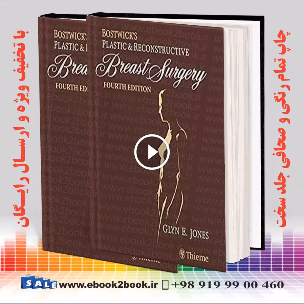 Bostwick’s Plastic and Reconstructive Breast Surgery 4th Edition