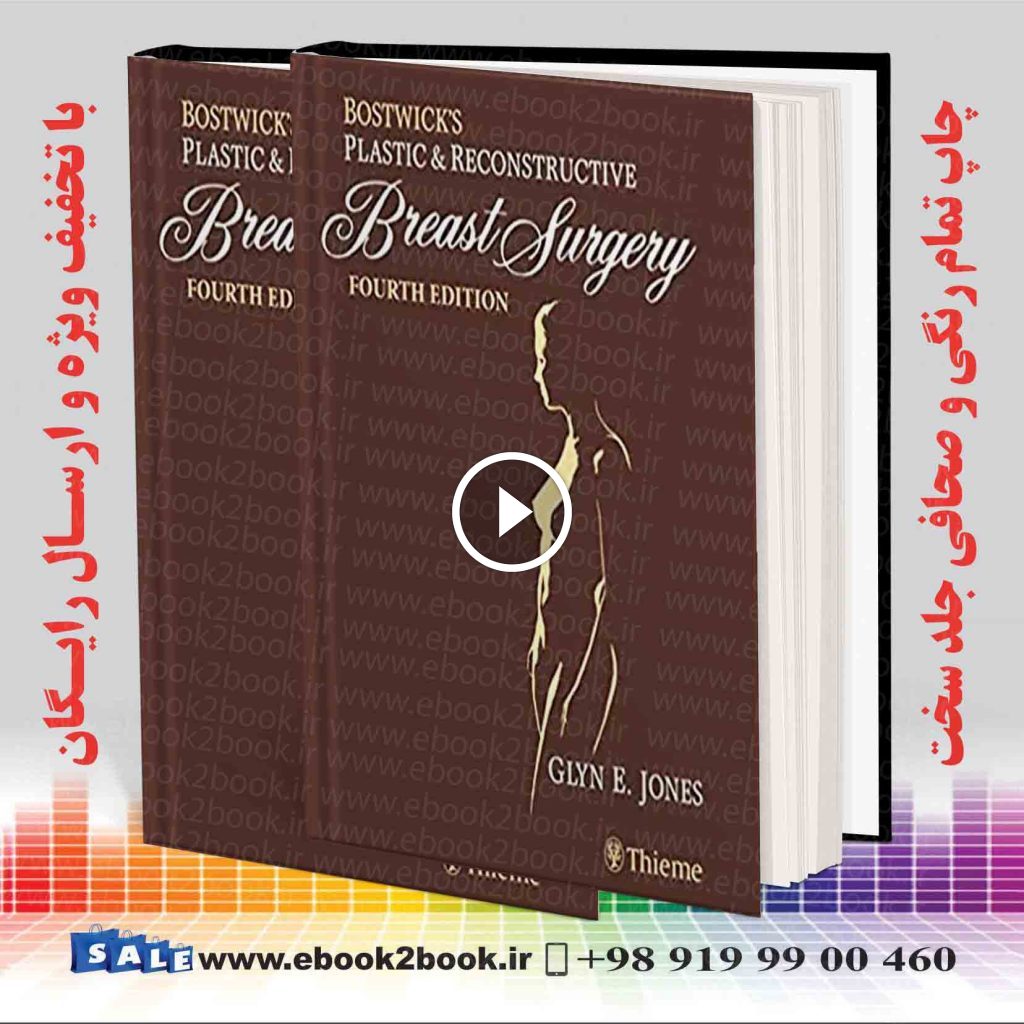 Bostwick’s Plastic and Reconstructive Breast Surgery 4th Edition