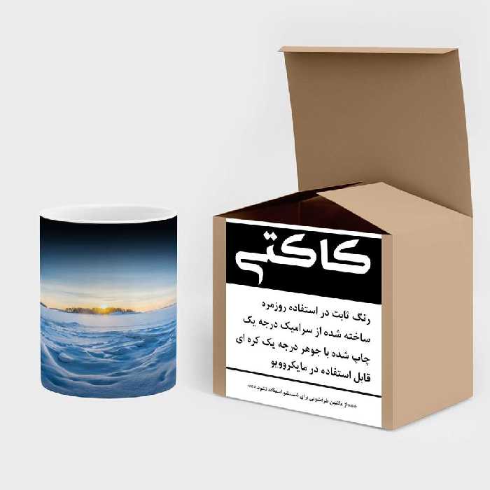 ماگ حرارتی کاکتی طرح منظره مدل mgh13141