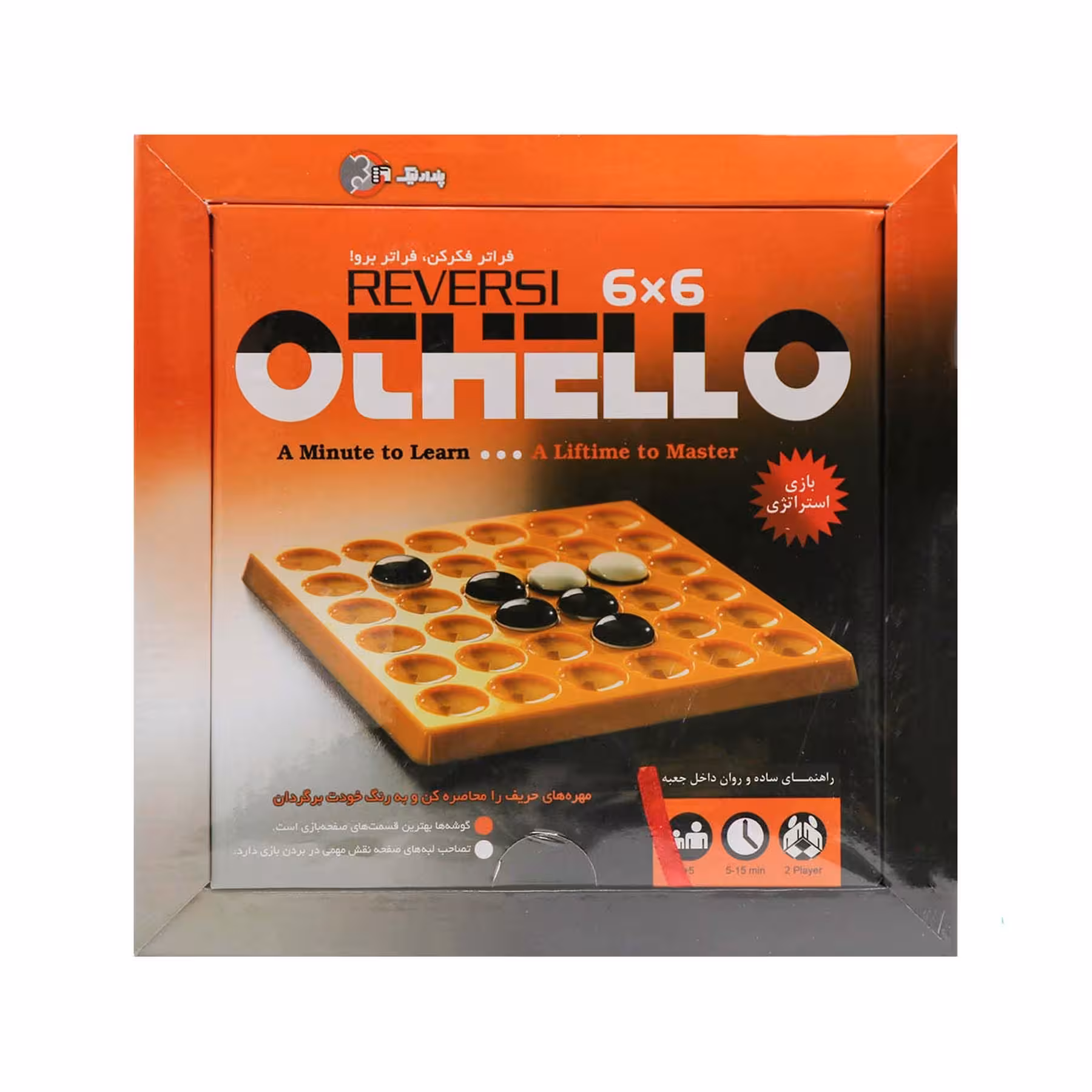 بازی فکری اتللو (othello) دونفره 6در6