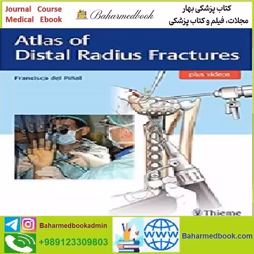Atlas of Distal Radius Fractures TRUE PDF price 1€