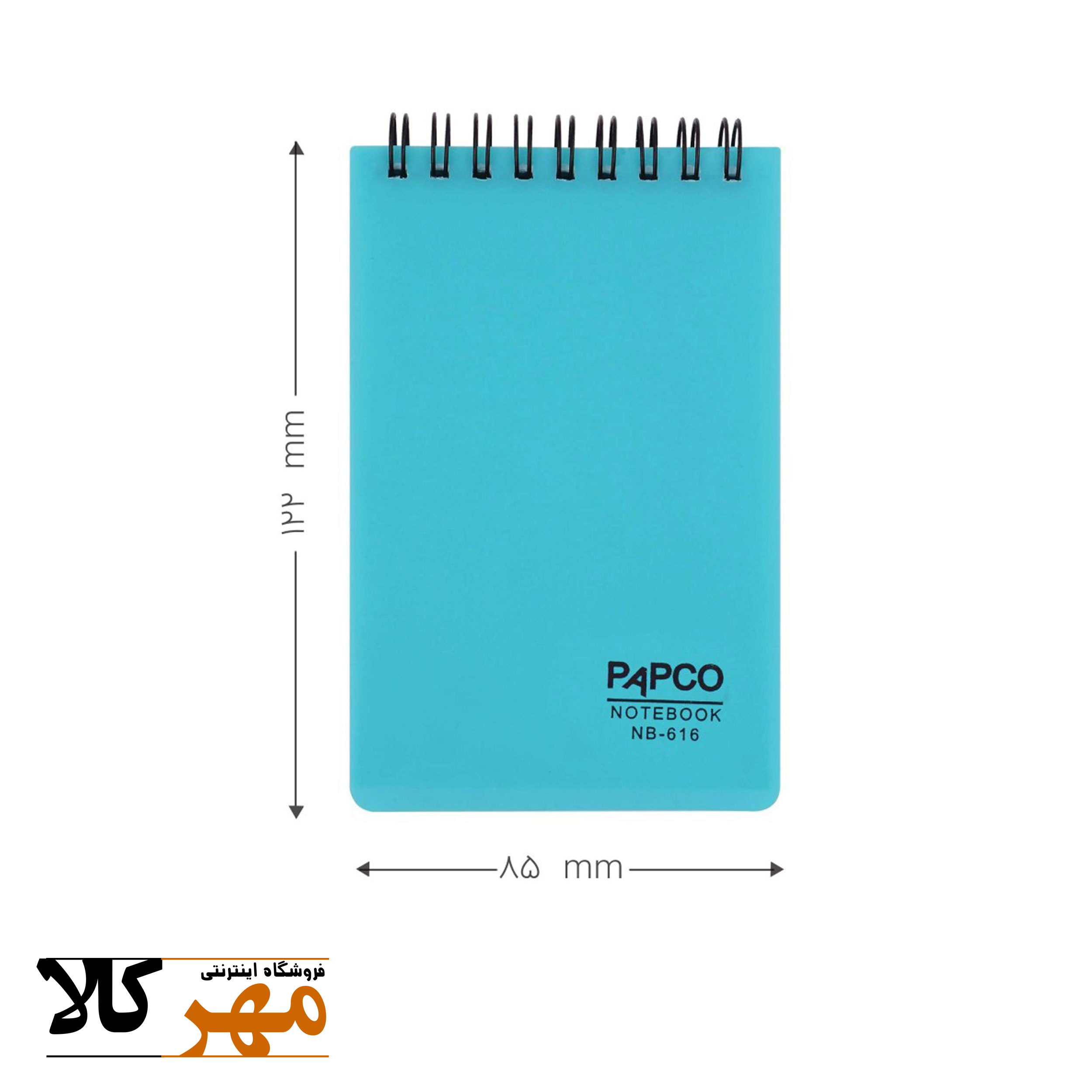 دفتر یادداشت papcp جلد ضخیم سیم از بالا