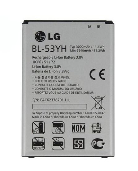 قیمت و خرید باتری گوشی ال‌جی جی 3 - برین تک