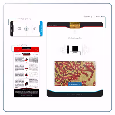 برچسب پوششی ماهوت مدل Nastaliq-6 مناسب برای تبلت شیائومی Mi Pad 4 2018