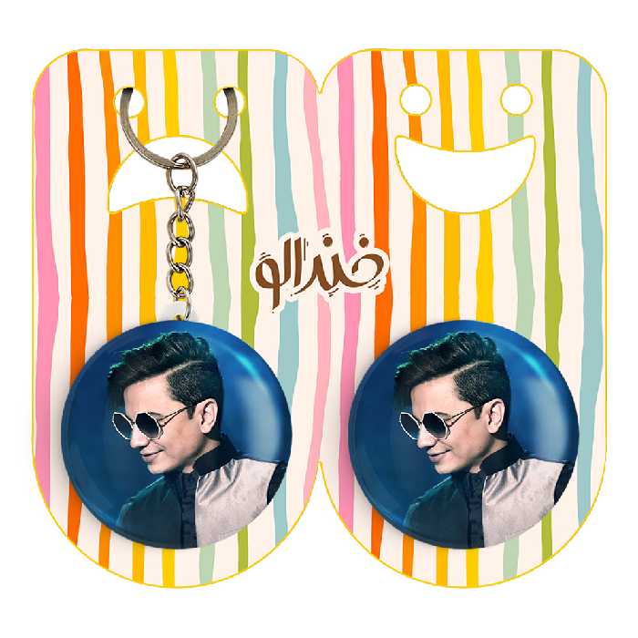 پیکسل خندالو مدل محسن ابراهیم زاده کد 3330 به همراه جاکلیدی