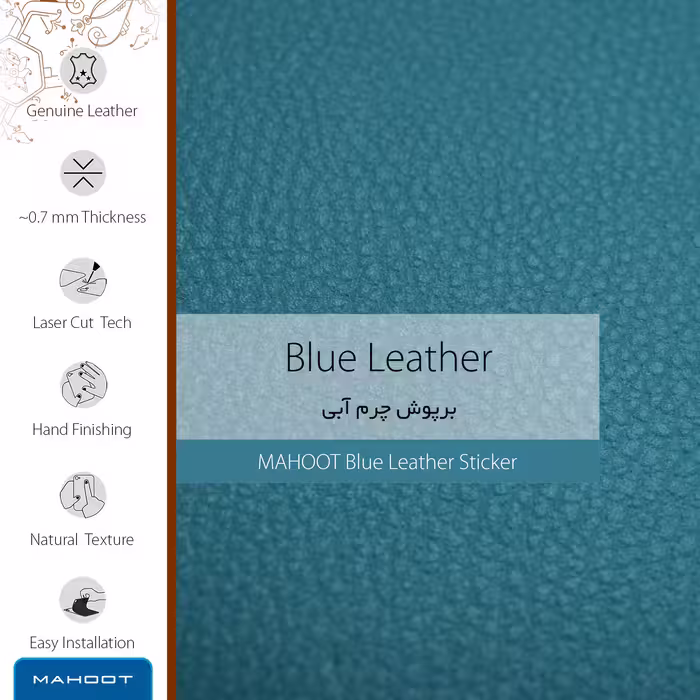 برچسب پوششی ماهوت مدل Blue-Leather مناسب برای گوشی موبایل آنر 9