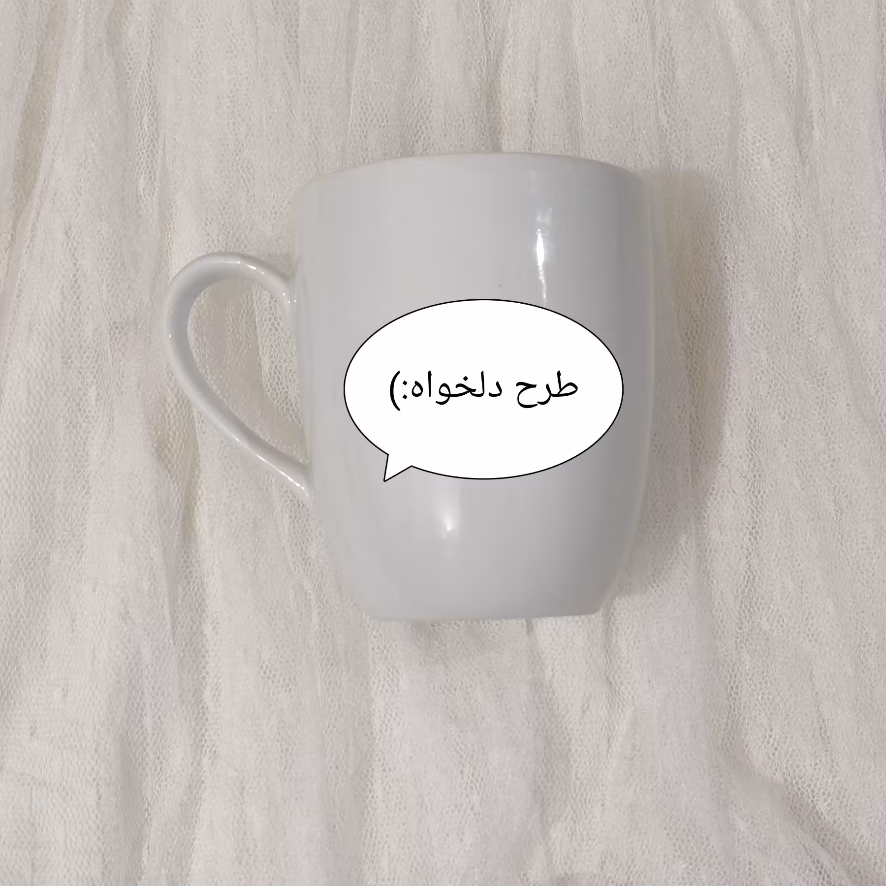ماگ عروسکی طرح دلخواه شما