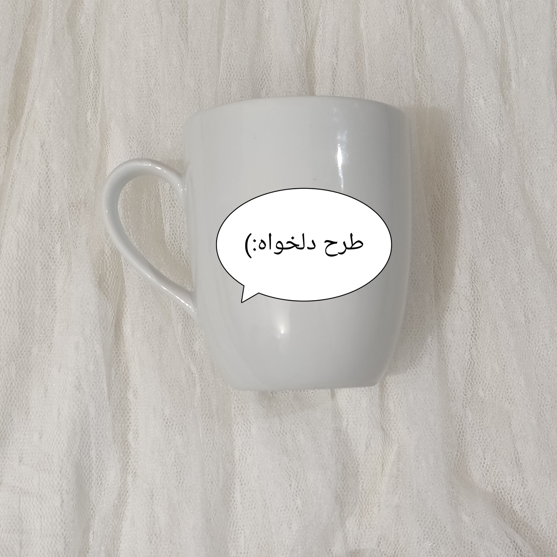 ماگ عروسکی طرح دلخواه شما