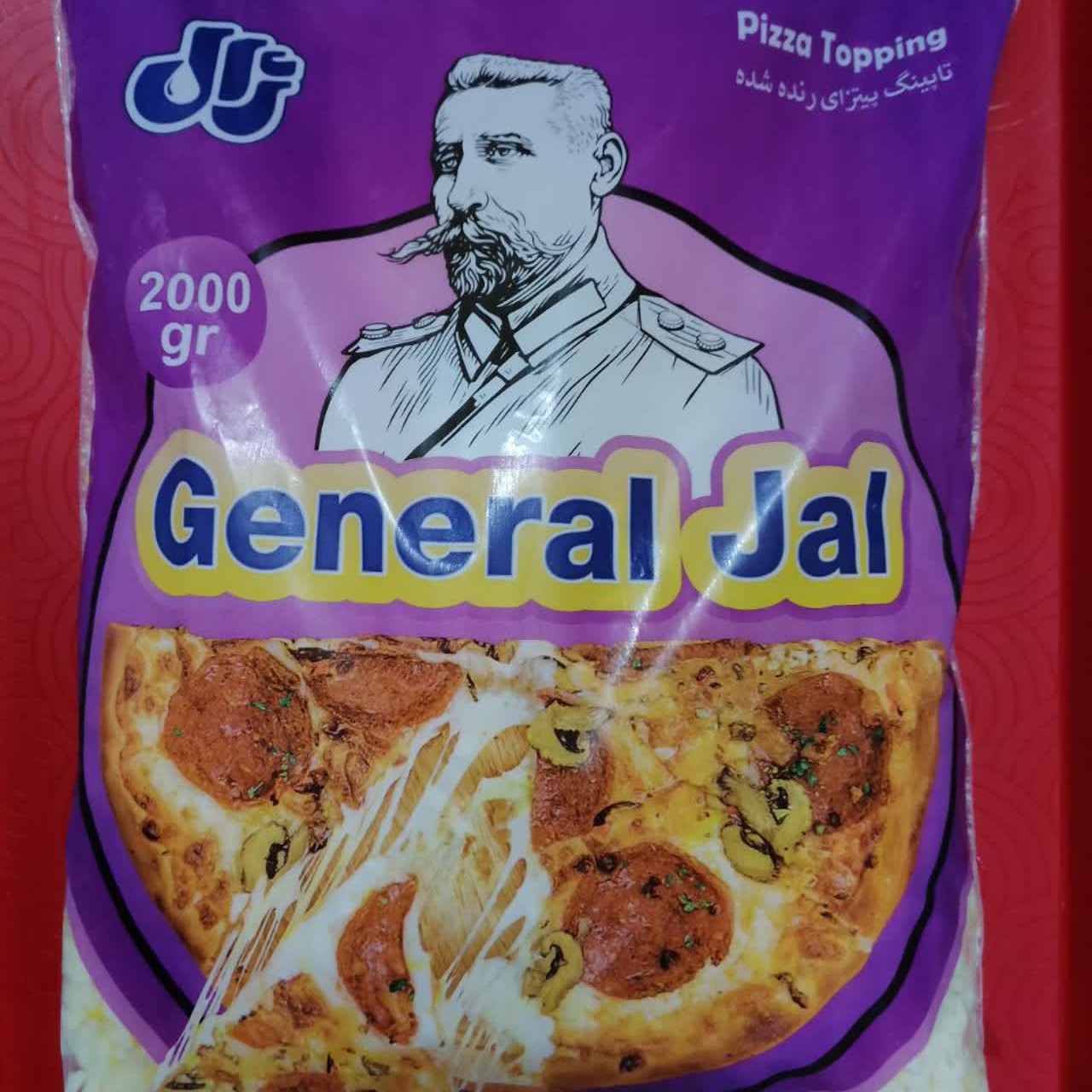 پنیر پیتزا ژال بسته 2کیلویی