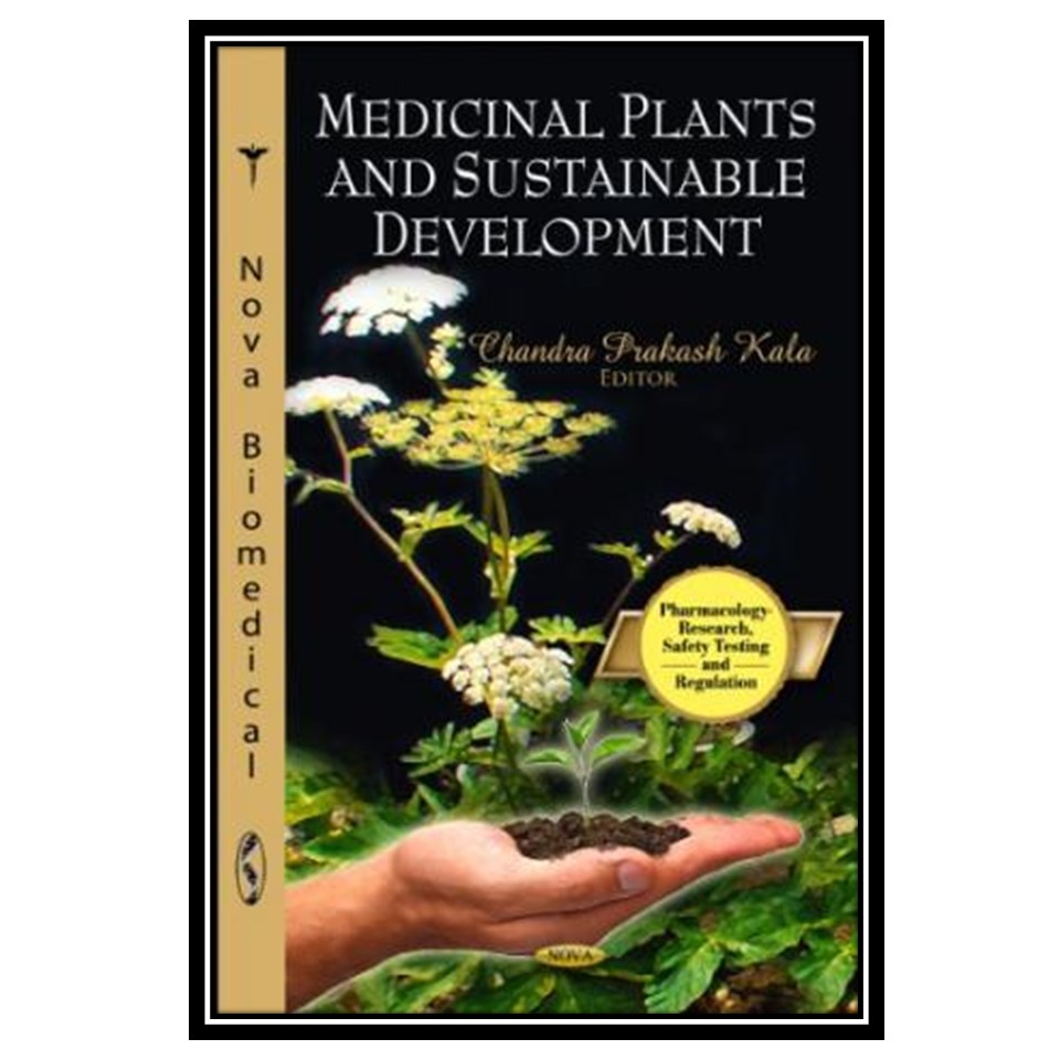 کتاب Medicinal Plants and Sustainable Development اثر Chandra Prakash Kala انتشارات مؤلفین طلایی