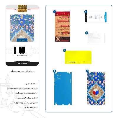 برچسب پوششی ماهوت مدل Maryams Mathematics-FullSkin مناسب برای گوشی موبایل هوآوی Y5p