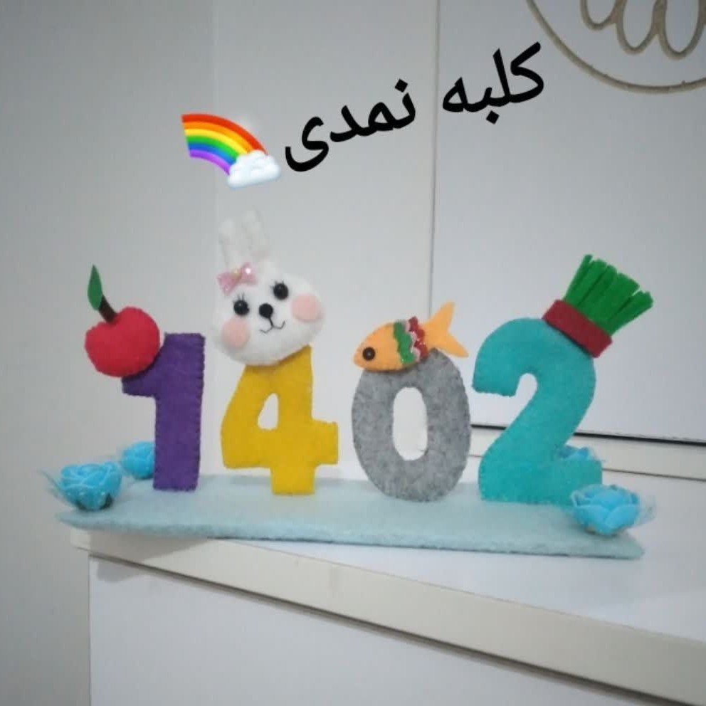 نماد 1402