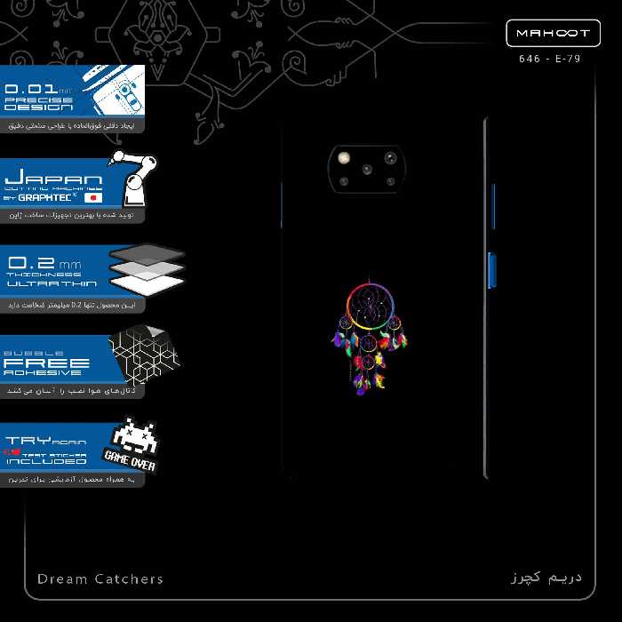 برچسب پوششی ماهوت مدل Dream Catchers-FullSkin مناسب برای گوشی موبایل شیائومی Poco X3 NFC