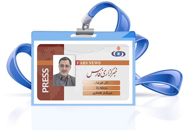 کارت لایه باز خبرنگاری فارس psd