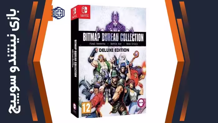 بازی Bitmap Bureau Collection Deluxe Edition – مخصوص نینتندو سوییچ