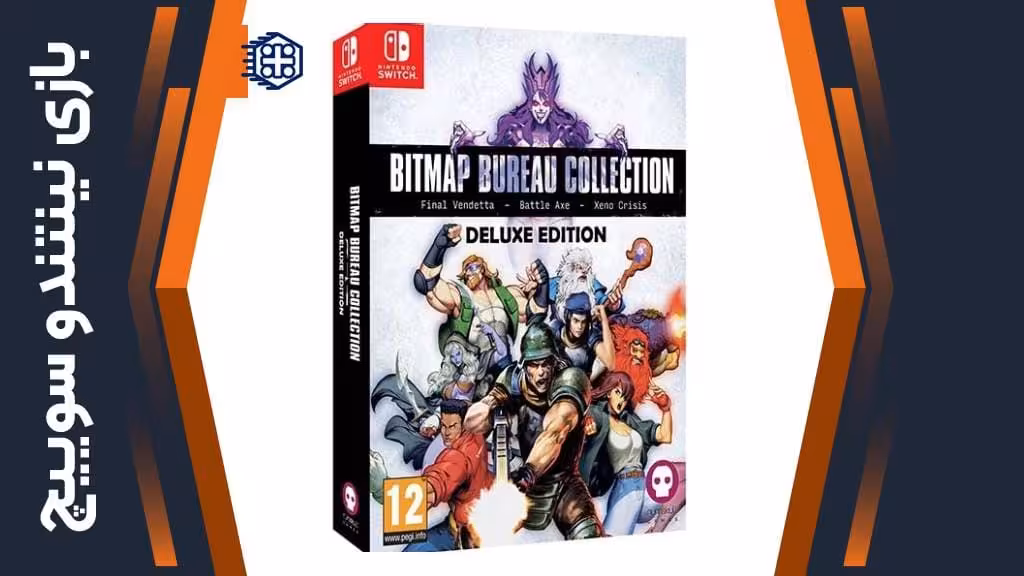 بازی Bitmap Bureau Collection Deluxe Edition – مخصوص نینتندو سوییچ