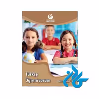 کتاب Turkce Ogreniyorum 2