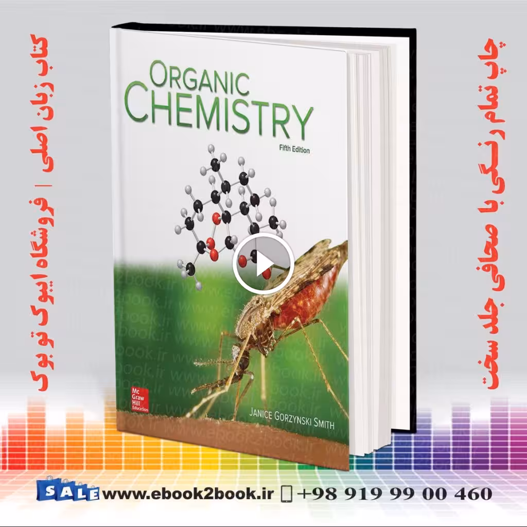 Smith Organic Chemistry 5th Edition