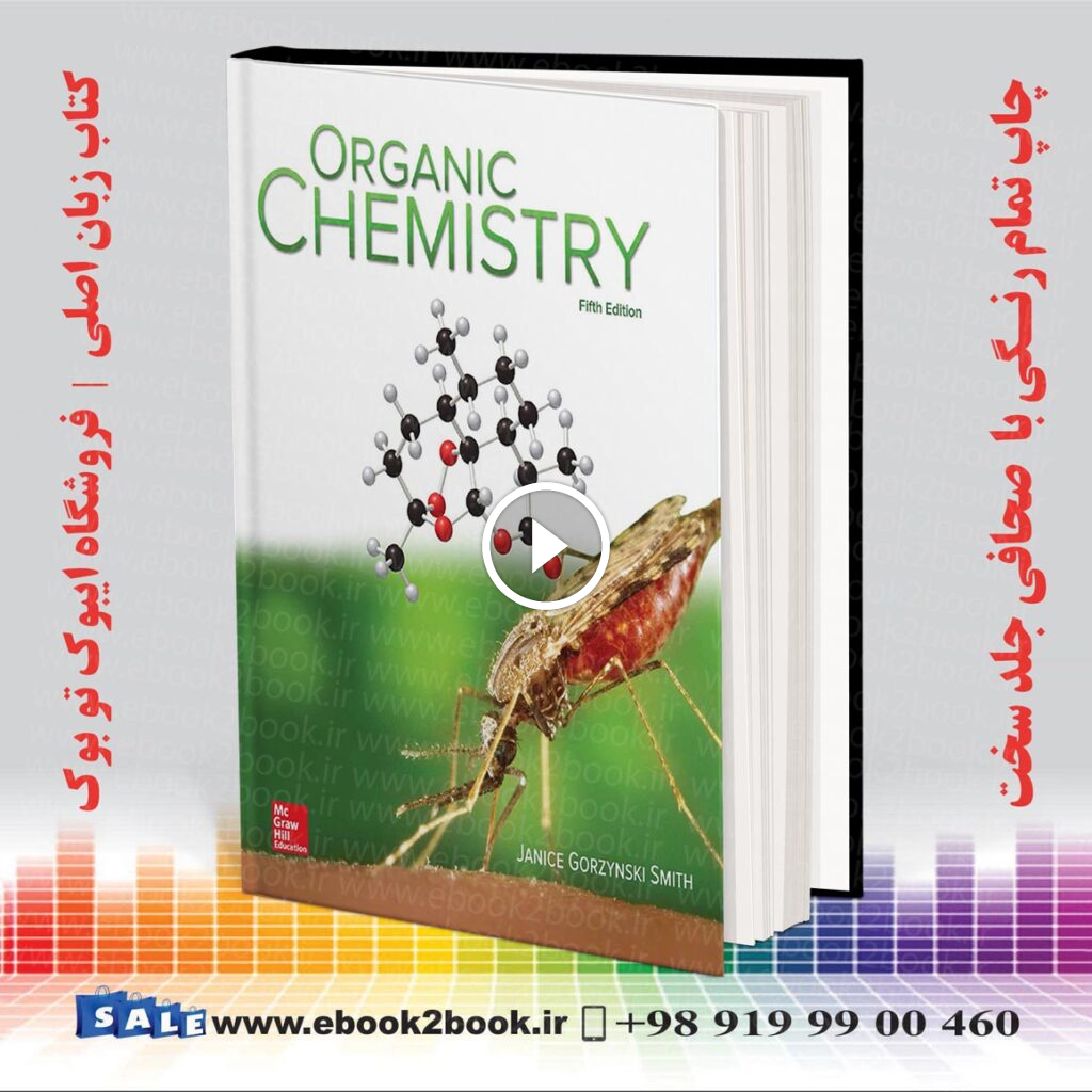 Smith Organic Chemistry 5th Edition
