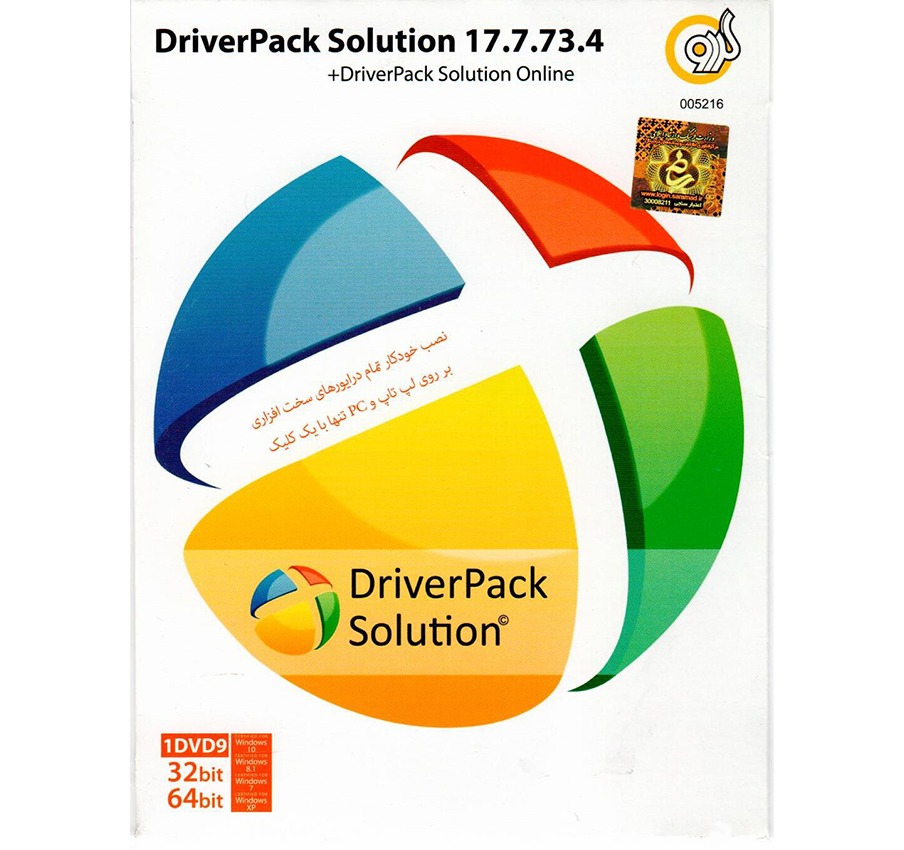 نرم افزار DriverPack Solution 17.7.73.7   DriverPack Solution Online
