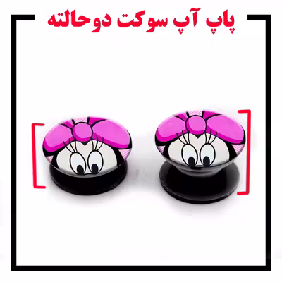 کاور لاین کینگ مدل minisotatii J2 مناسب برای گوشی موبایل سامسونگ Redmi Note 9S Note 9 Pro Note 9 Pro Max به همراه پایه نگهدارنده