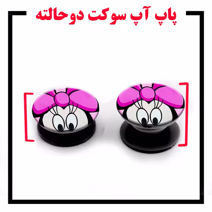 کاور لاین کینگ مدل minisotatii J2 مناسب برای گوشی موبایل سامسونگ Redmi Note 9S Note 9 Pro Note 9 Pro Max به همراه پایه نگهدارنده