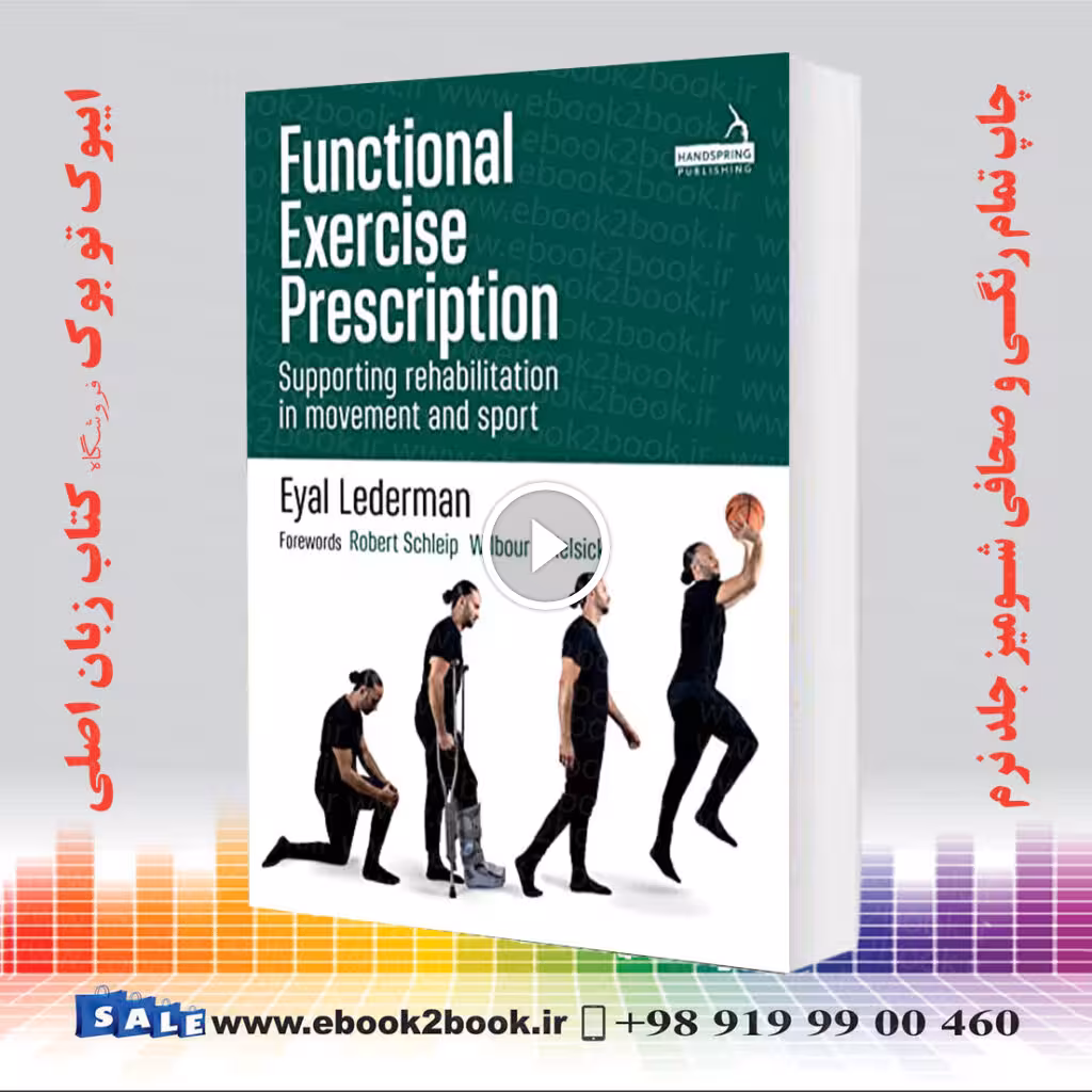 Functional Exercise Prescription