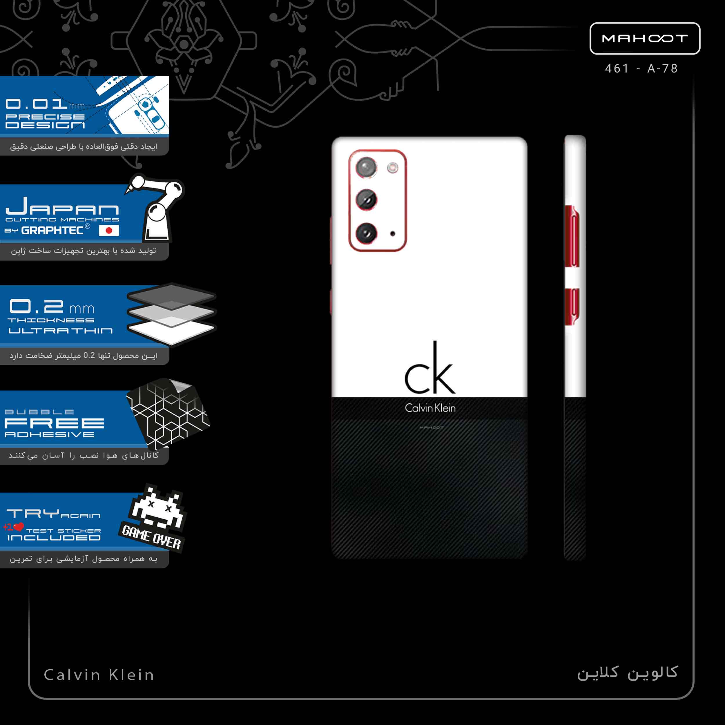 برچسب پوششی ماهوت مدل Calvin Klein-FullSkin مناسب برای گوشی موبایل سامسونگ Galaxy Note 20