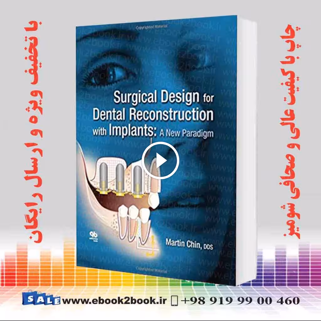 Surgical Design for Dental Reconstruction with Implants