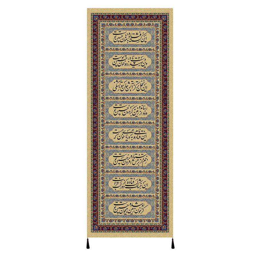 پرچم مدل کتیبه طرح محرم امام حسین کد 185412224