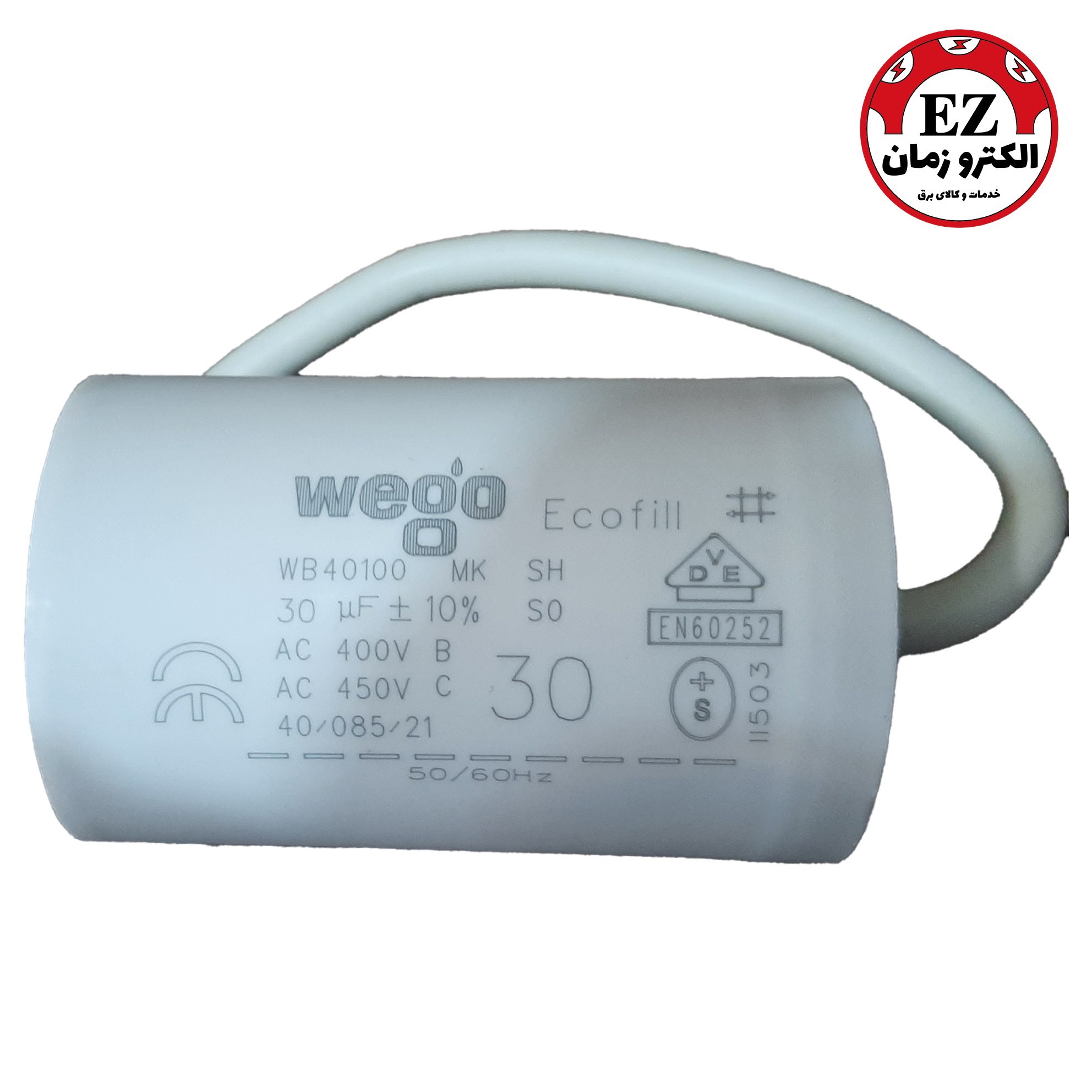 خازن روغنی 30 میکرو فاراد 400 ولت