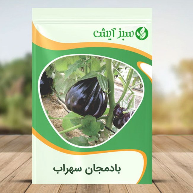 بذر بادمجان دلمه
