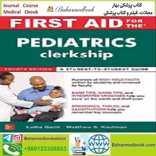 First Aid for the Pediatrics Clerkship 2018 TRUE PDF price 1€ - کتاب پزشکی بهار