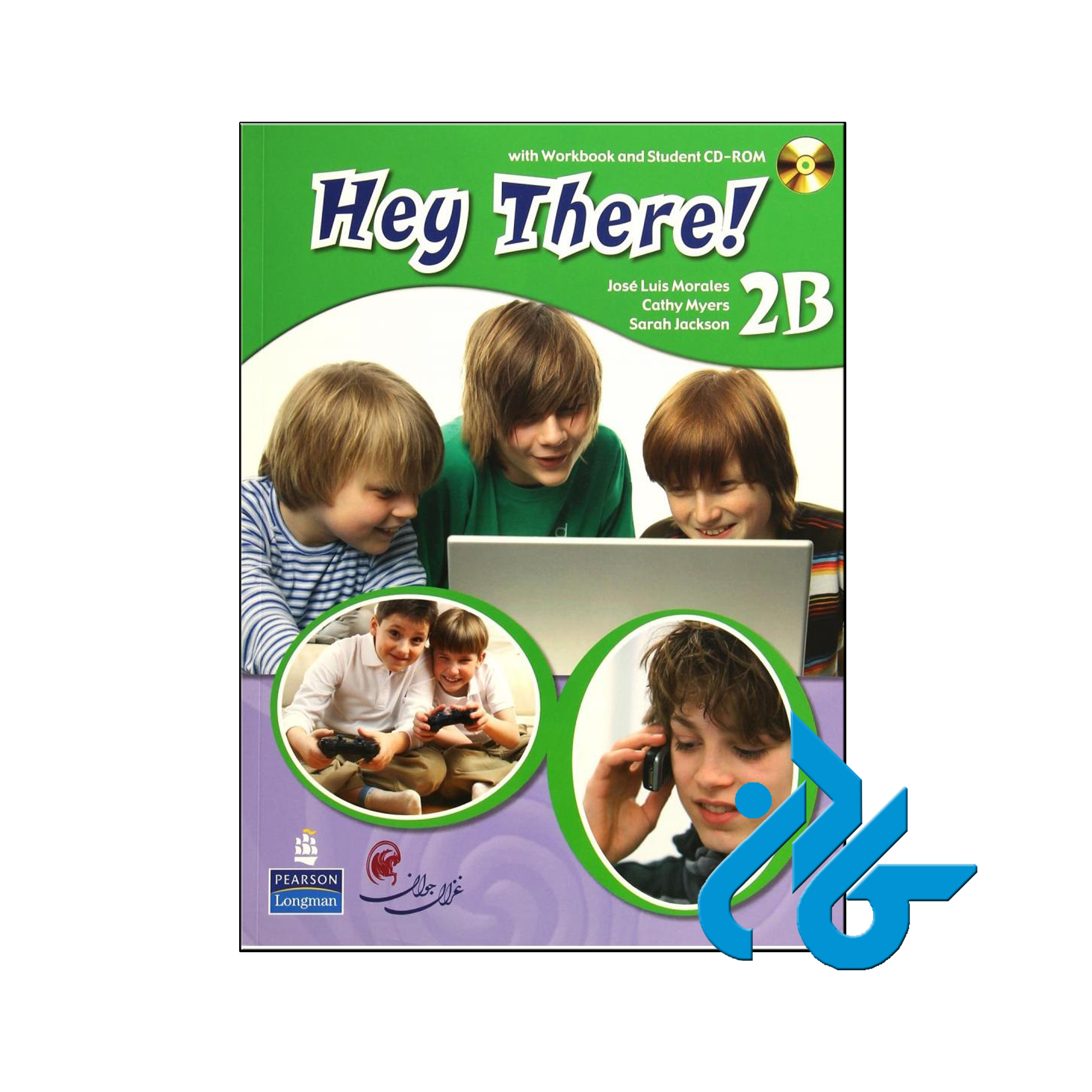 کتاب Hey There 2B - با تخفیف ویژه کتاب زبان - فروشگاه کــادن