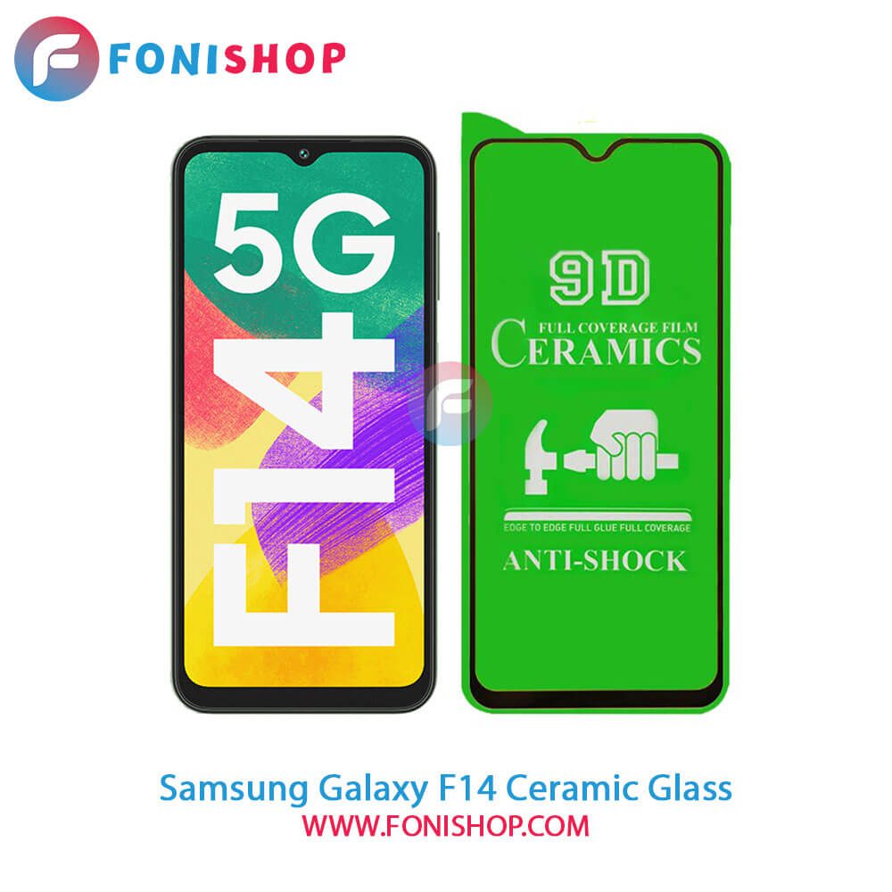 گلس سرامیکی شفاف سامسونگ Samsung Galaxy F14