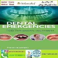 Dental Emergencies 2012 TRUE PDF price 1€ - کتاب پزشکی بهار