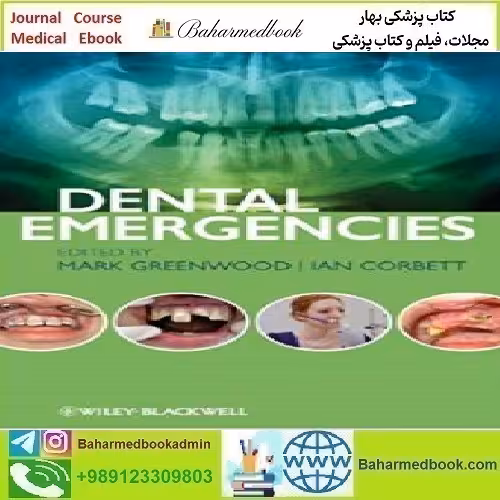Dental Emergencies 2012 TRUE PDF price 1€ - کتاب پزشکی بهار