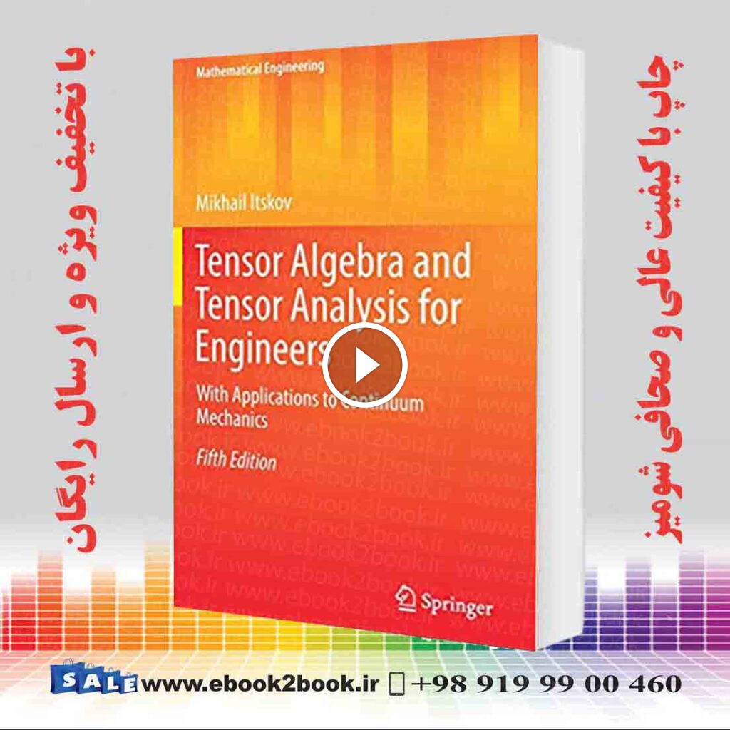 Tensor Algebra and Tensor Analysis for Engineers 5th Edition