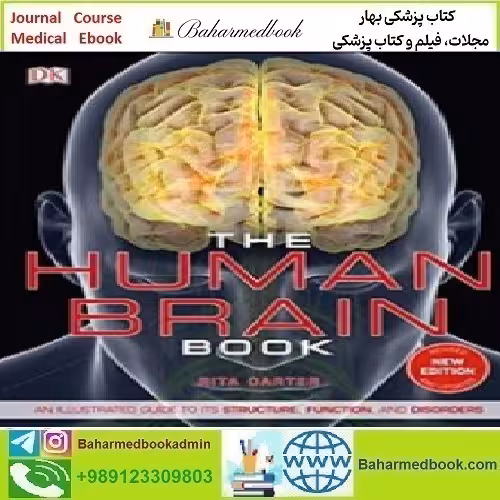 The Human Brain Book 2019 TRUE PDF price 1€ - کتاب پزشکی بهار