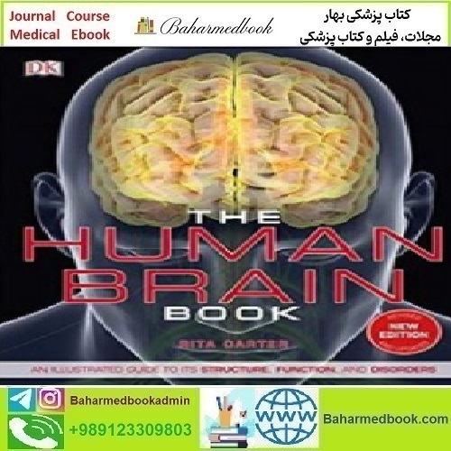 The Human Brain Book 2019 TRUE PDF price 1€ - کتاب پزشکی بهار
