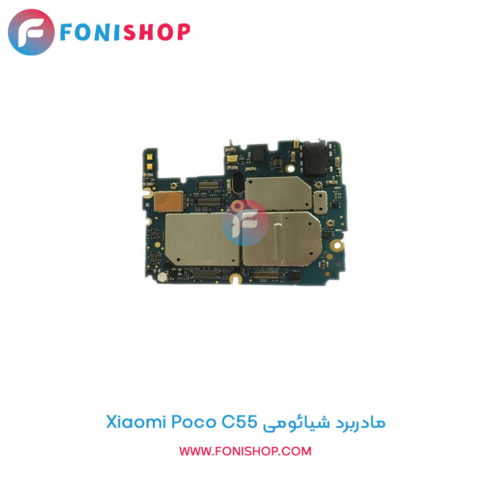 مادربرد اصلی شیائومی Xiaomi Poco C55