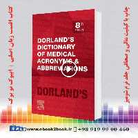Dorland’s Dictionary of Medical Acronyms and Abbreviations 8th Edition